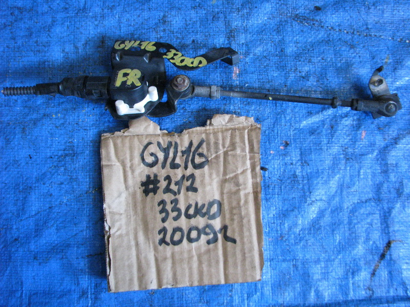 Датчик положения кузова Lexus Rx450h GYL16