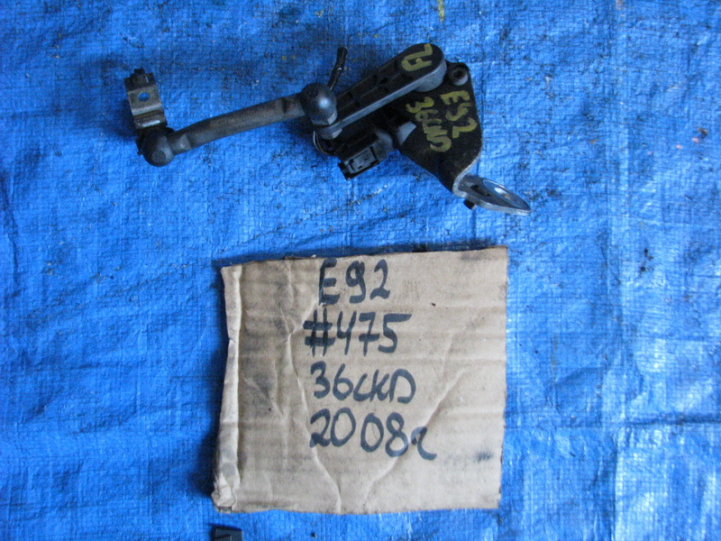 Датчик положения кузова BMW 3-series E92