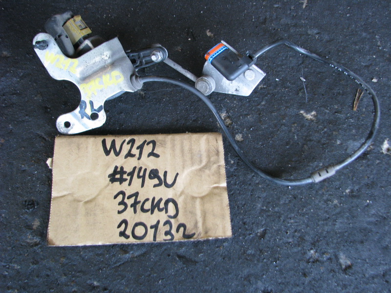 Датчик положения кузова Mercedes-benz E-class