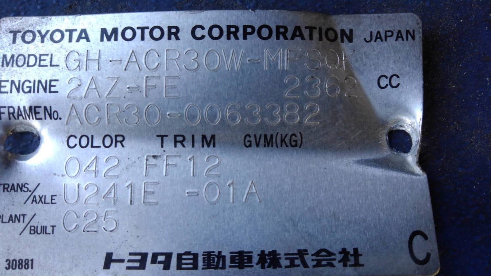 Toyota Estima ACR30