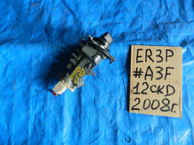 Замок зажигания Mazda Cx-7