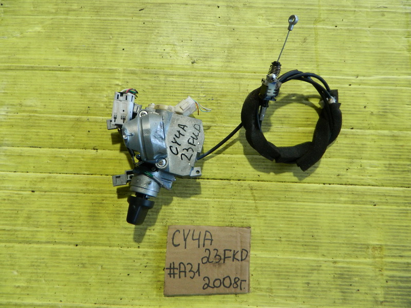 Замок зажигания Mitsubishi Lancer