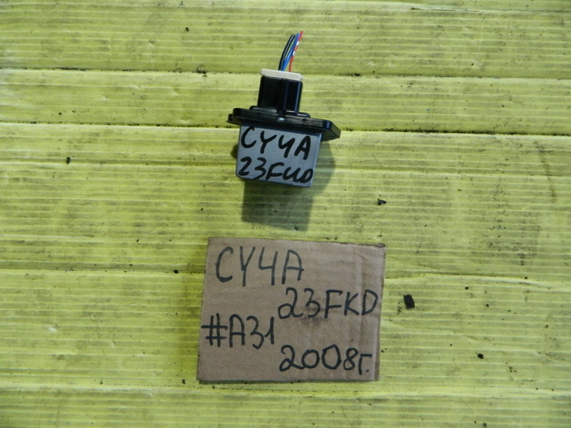Резистор печки Mitsubishi Lancer CY4A