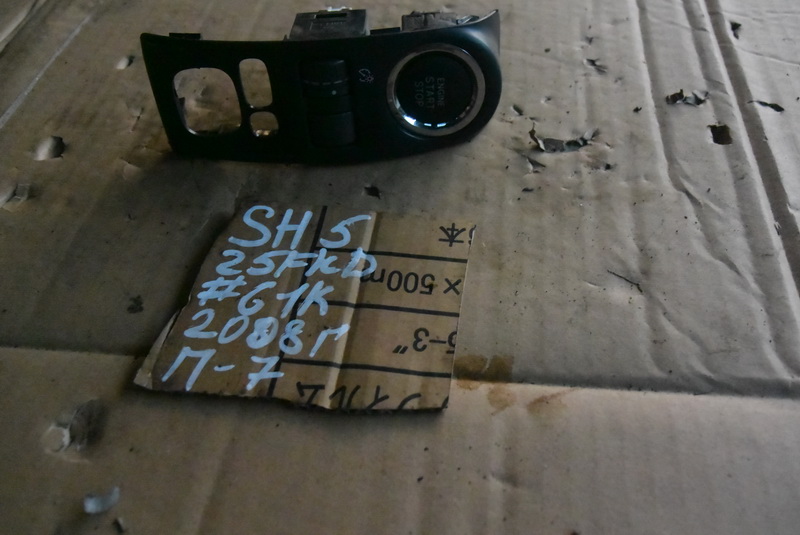 Кнопка старта Subaru Forester SH5