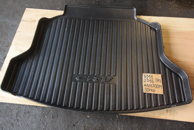 Коврик багажника Honda CR-V RM1