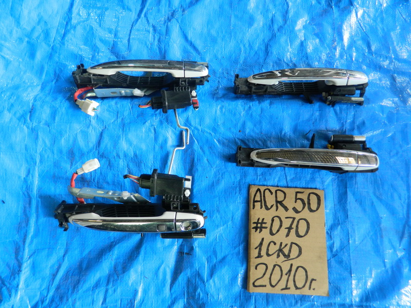 Ручка двери Toyota Estima