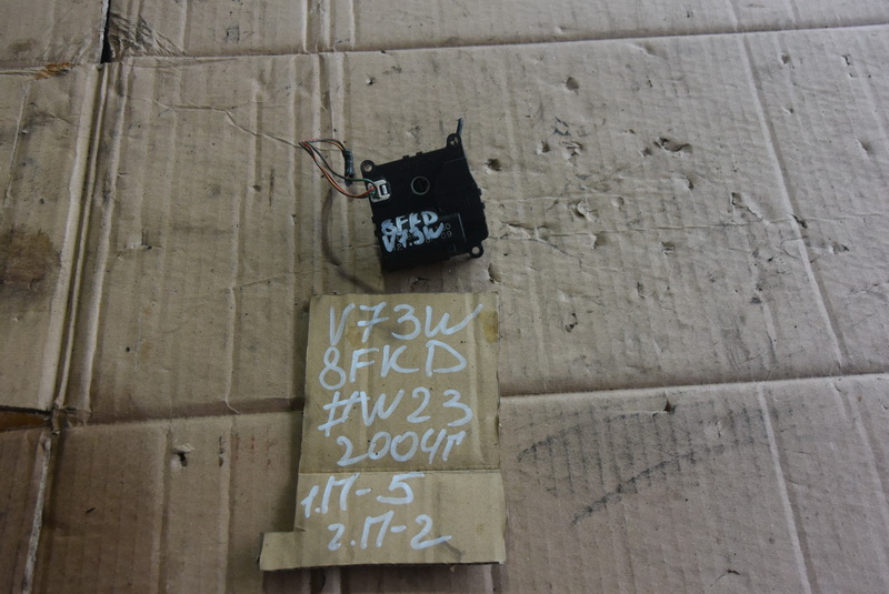 Сервопривод печки Mitsubishi Pajero
