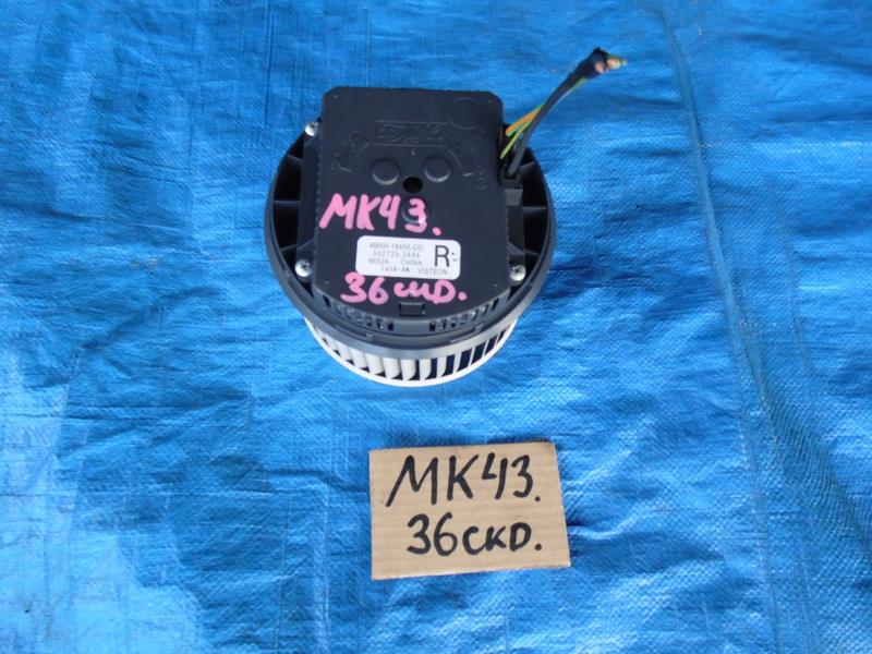 Моторчик печки Volvo C30 MK43