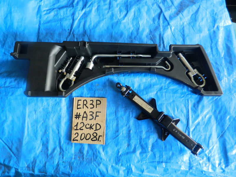 Домкрат Mazda Cx-7 ER3P