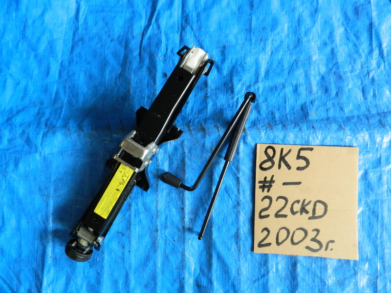 Домкрат Audi A4 8K5