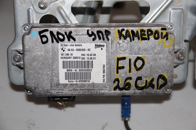 Блок управления камерой BMW 5-series F10