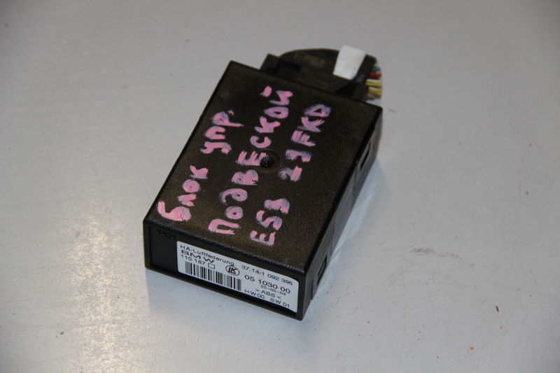 Блок управления подвеской BMW X5 E53