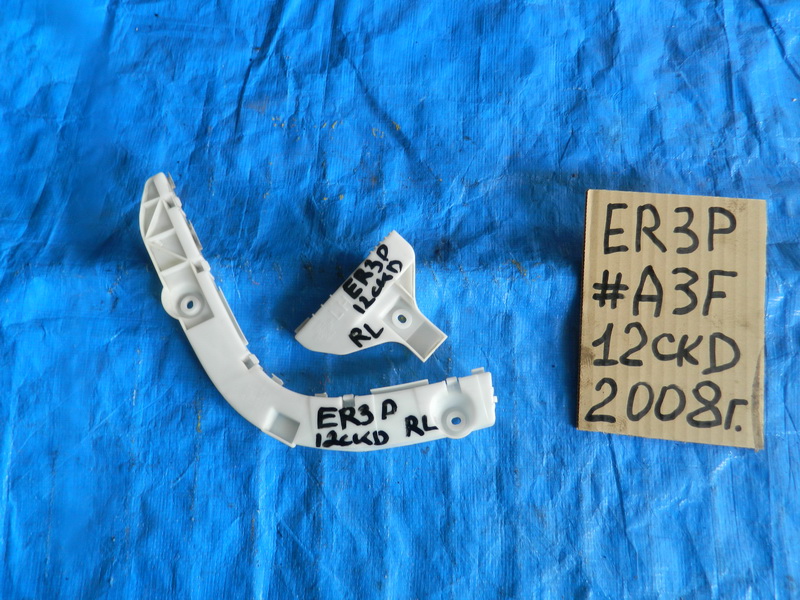 Крепление бампера Mazda Cx-7