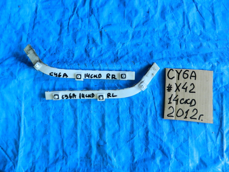 Крепление бампера Mitsubishi Lancer