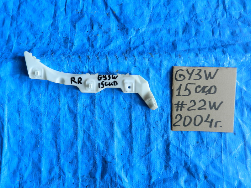 Крепление бампера Mazda Atenza