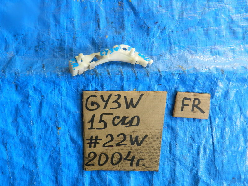 Крепление бампера Mazda Atenza