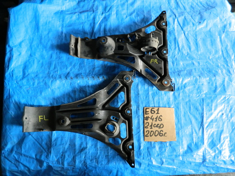 Крепление бампера BMW 5-series E61