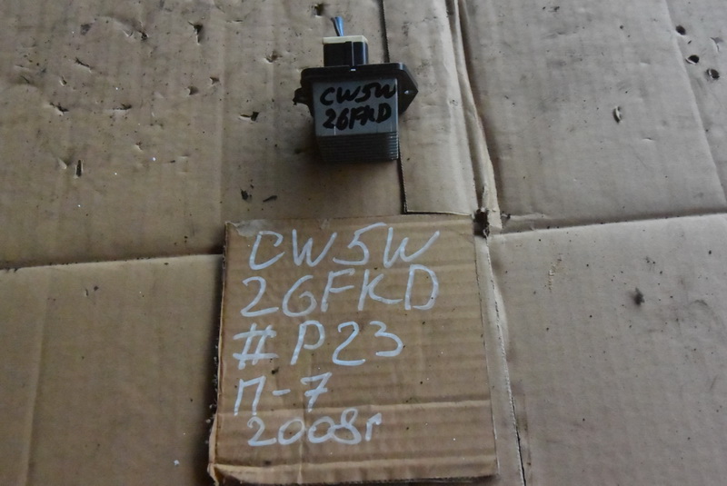 Резистор печки Mitsubishi Outlander CW5W