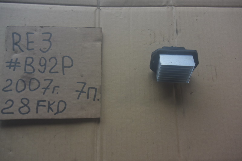 Резистор печки Honda CR-V