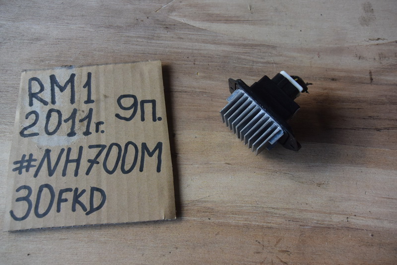 Резистор печки Honda CR-V RM1