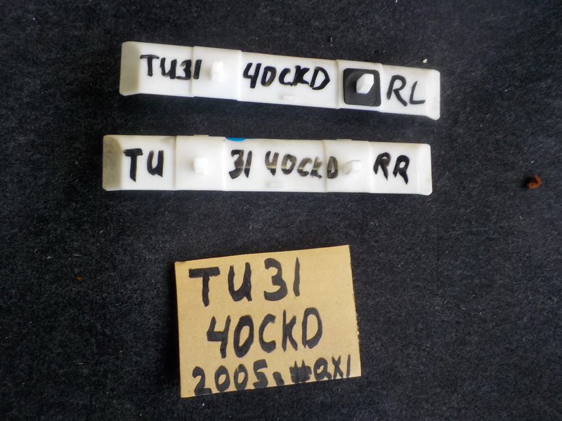 Крепление бампера Nissan Presage