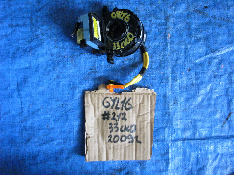 Шлейф подрулевой Lexus Rx450h GYL16