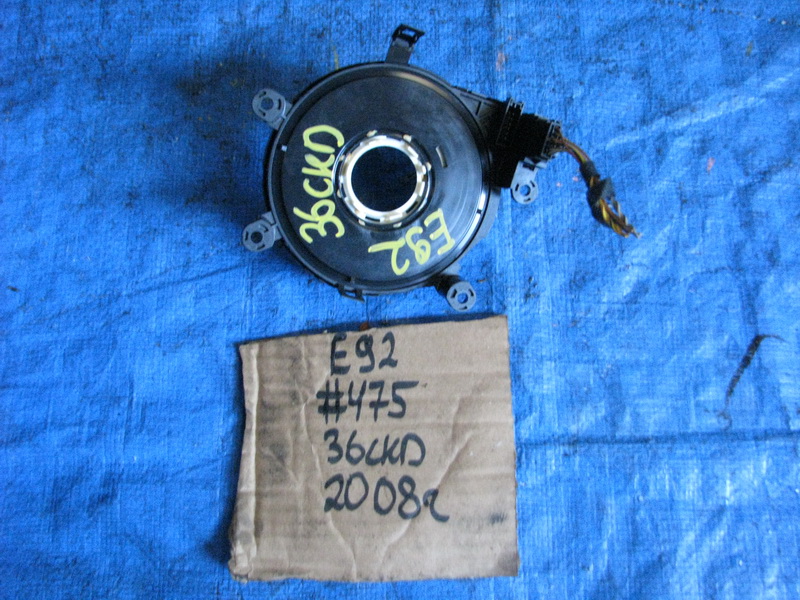 Шлейф подрулевой BMW 3-series E92