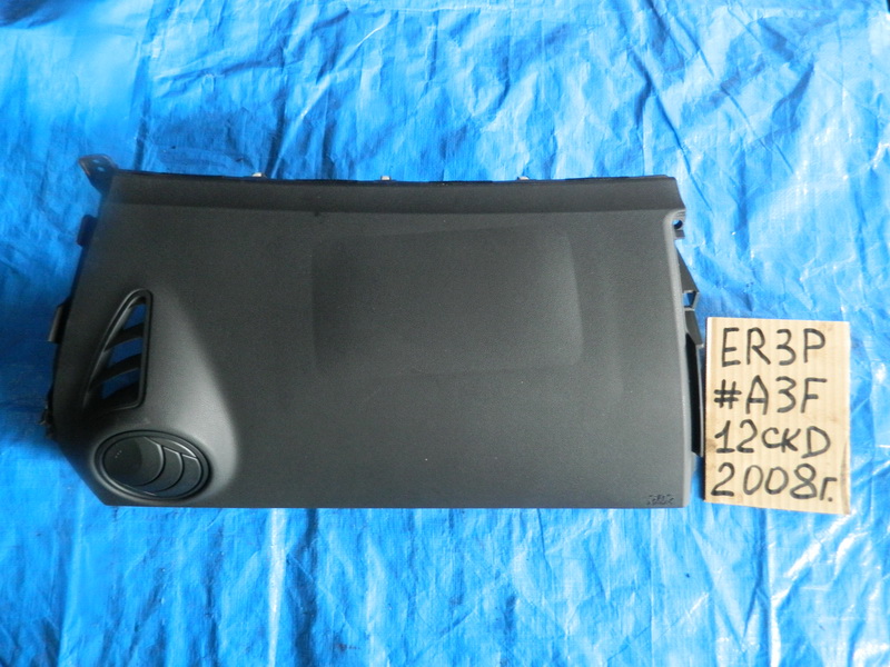 Airbag пассажирский Mazda Cx-7