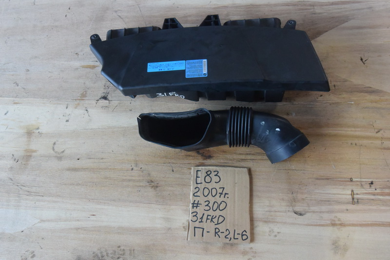 Воздухозаборник BMW X3 E83