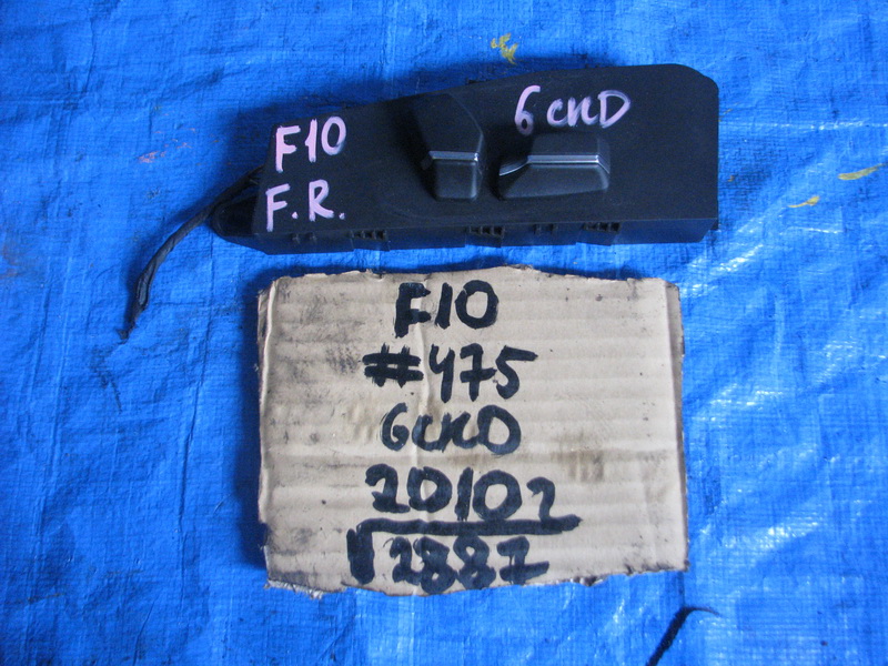 Блок регулировки сидений BMW 5-series F10