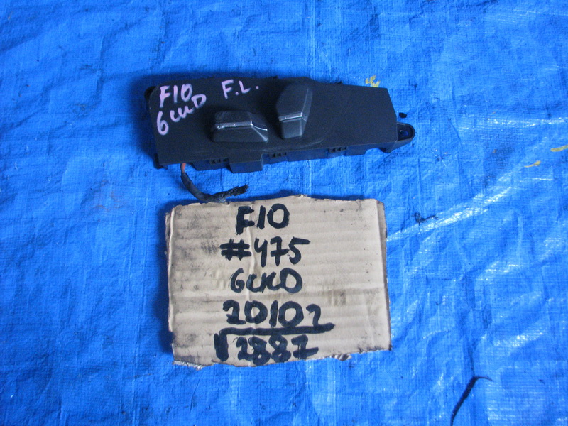 Блок регулировки сидений BMW 5-series F10