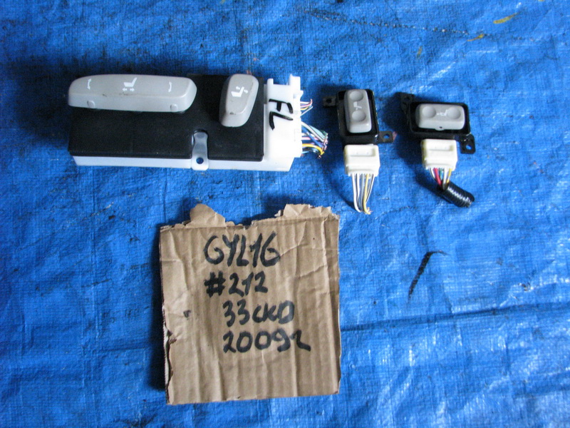 Блок регулировки сидений Lexus Rx450h GYL16