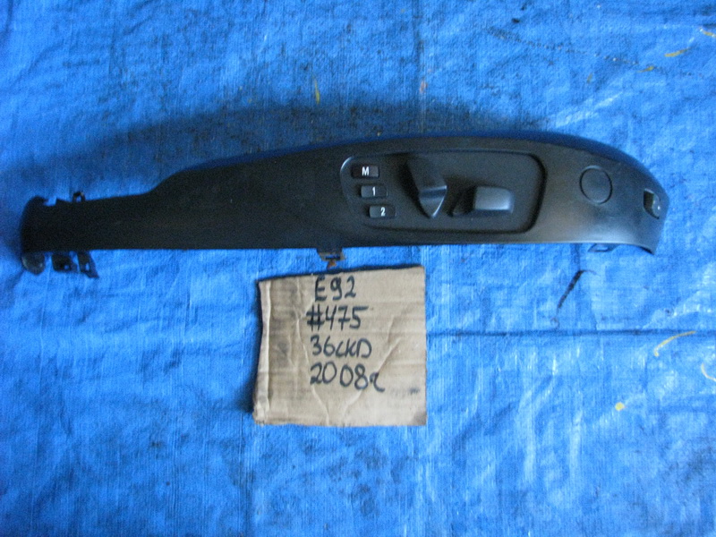 Блок регулировки сидений BMW 3-series E92