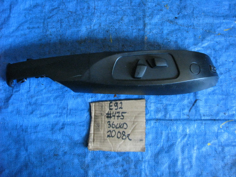 Блок регулировки сидений BMW 3-series E92