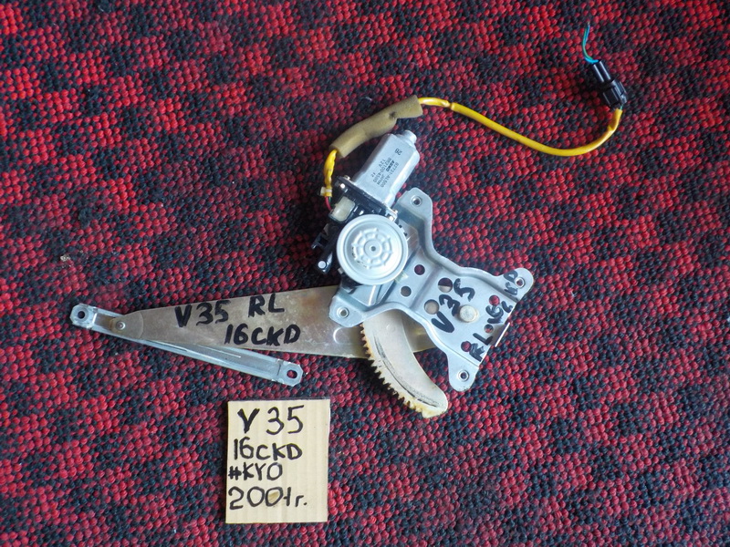 Стеклоподъемник Nissan Skyline