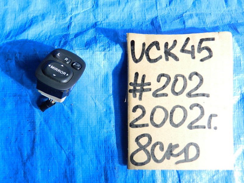 Блок управления зеркалами Toyota Sequoia UCK45