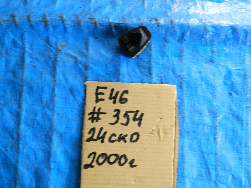 Блок управления зеркалами BMW 3-series