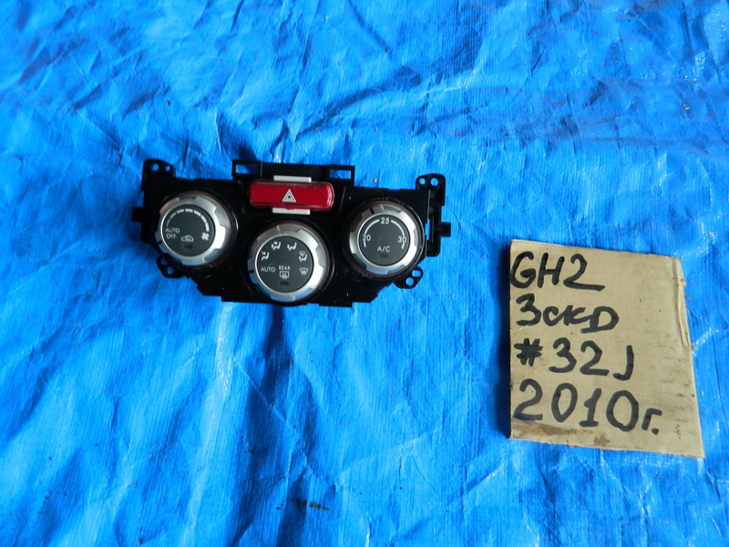 Блок управления климат-контролем Subaru Impreza GH2
