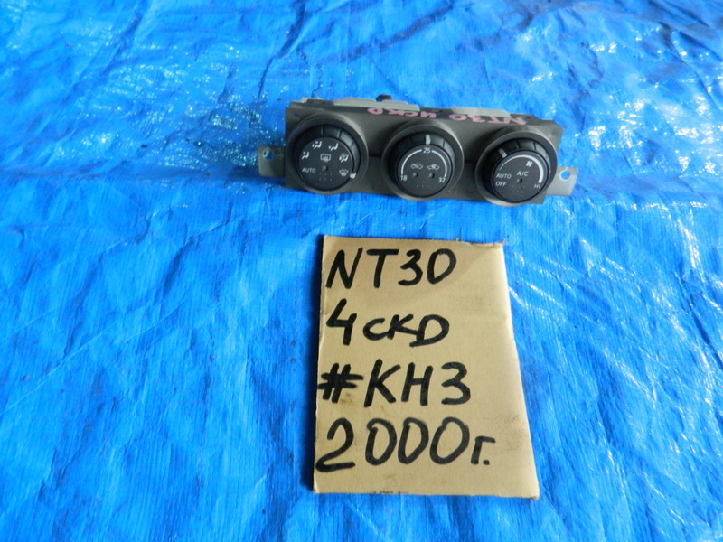 Блок управления климат-контролем Nissan X-Trail