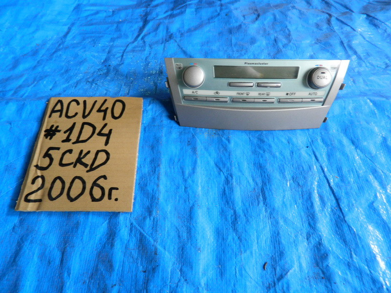 Блок управления климат-контролем Toyota Camry ACV40