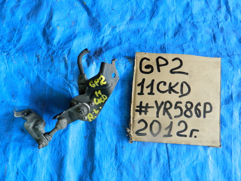 Датчик положения кузова Honda Fit Shuttle GP2