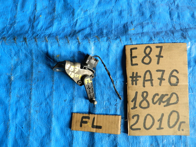Датчик положения кузова BMW 1-series