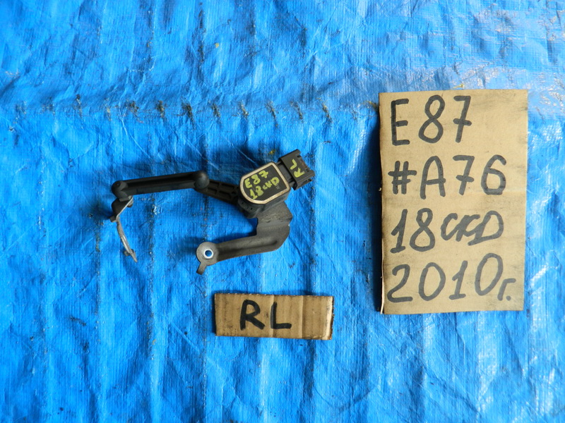 Датчик положения кузова BMW 1-series