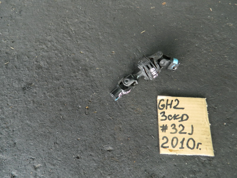 Рулевой карданчик Subaru Impreza GH2