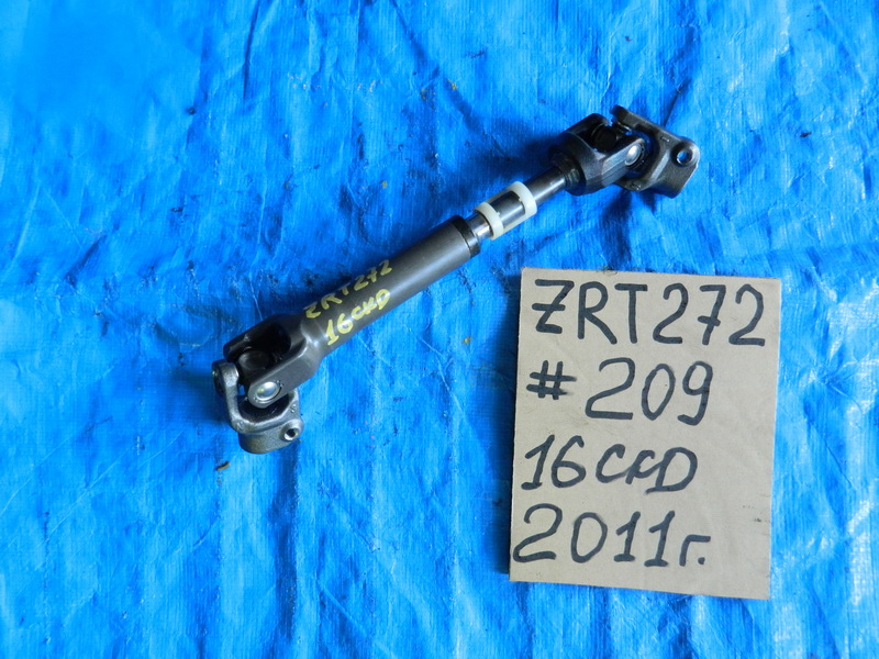 Рулевой карданчик Toyota Avensis ZRT272