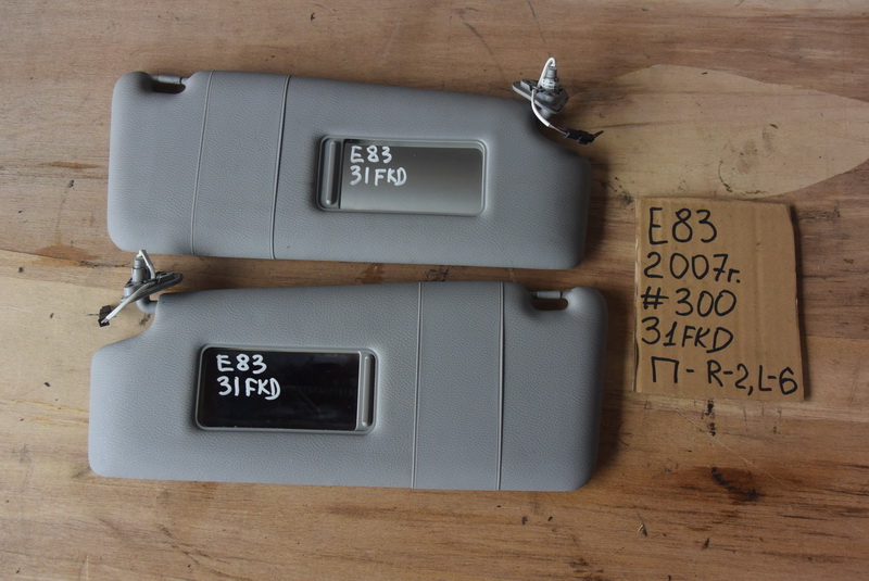 Козырек солнцезащитный BMW X3