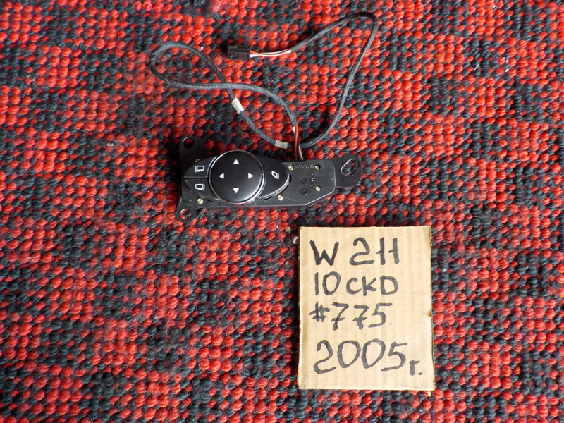 Блок управления зеркалами Mercedes-benz E-class W211