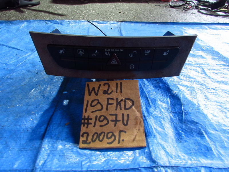 Кнопка аварийной сигнализации Mercedes-benz E-class