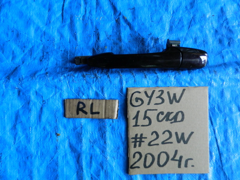 Ручка двери Mazda Atenza GY3W