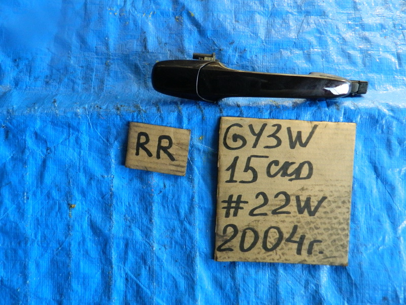 Ручка двери Mazda Atenza GY3W